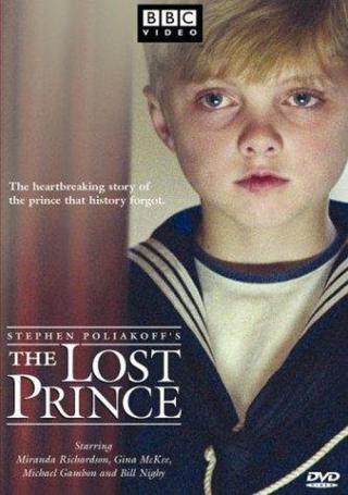 Потерянный принц (2003)