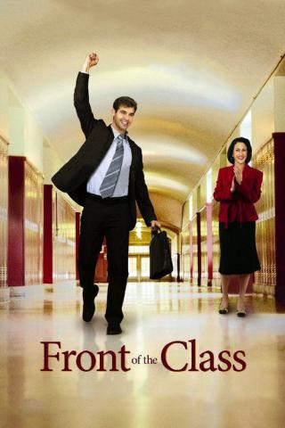 Перед классом (2008)