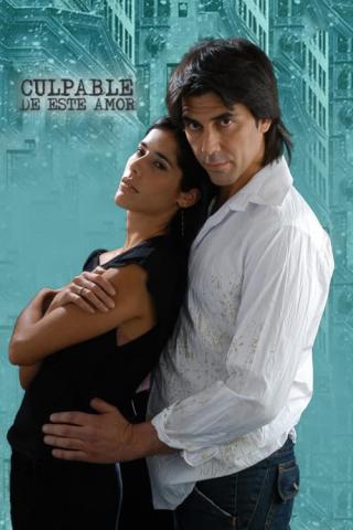 Тайны любви (2004)