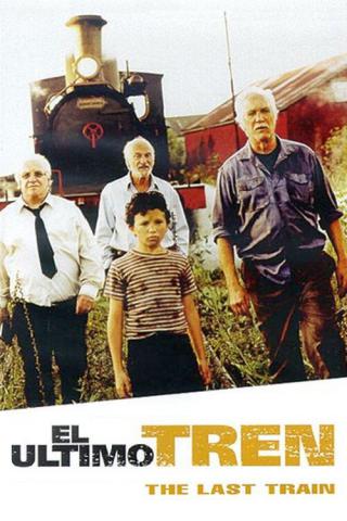 Последний поезд (2002)