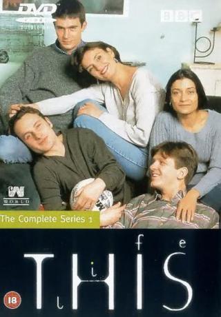 Эта жизнь (1996)