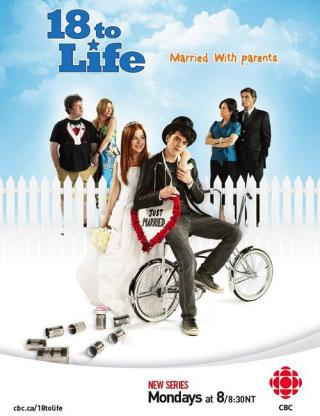 18 для жизни (2010)