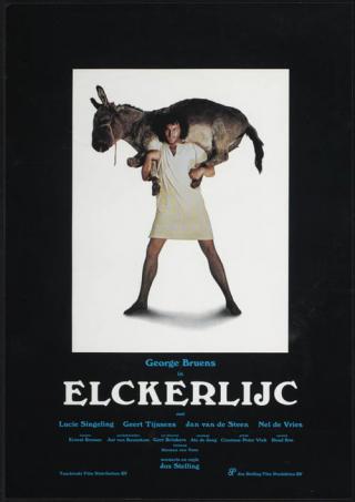 Элкерлик (1975)