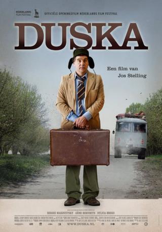 Душка (2007)