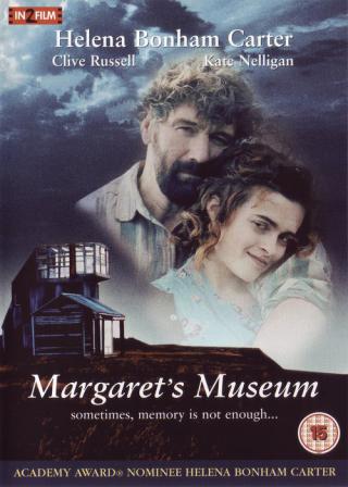 Музей Маргариты (1995)
