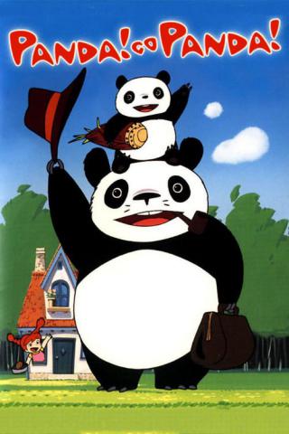 Большая панда и маленькая панда (1972)
