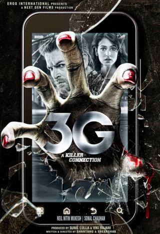 3G - связь, которая убивает (2013)