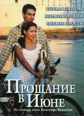 Романтическая Сцена С Екатериной Климовой – Игры В Подкидного (2001)