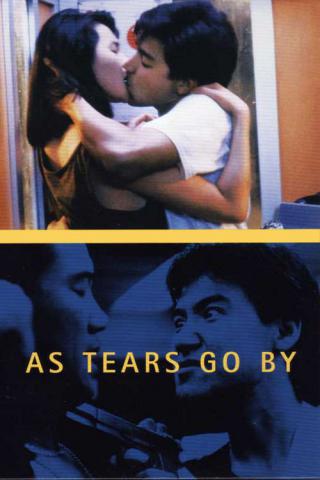 Пока не высохнут слезы (1988)