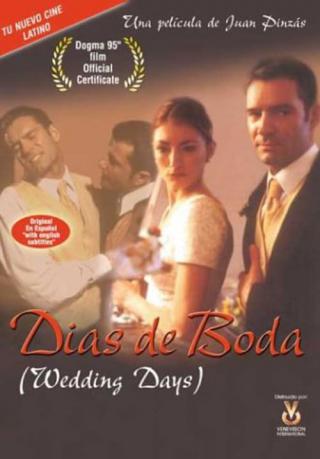 Свадьба (2002)