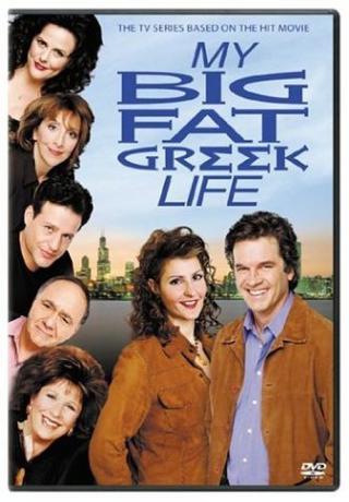 Моя большая греческая жизнь (2003)