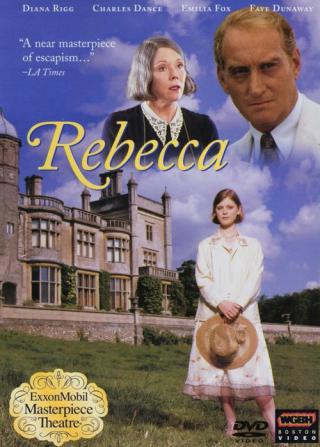 Ребекка (1997)