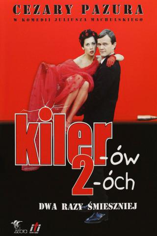 Киллер 2 (1999)