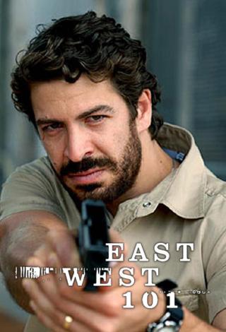 Восток – Запад (2007)