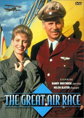 Великие воздушные гонки (1991)