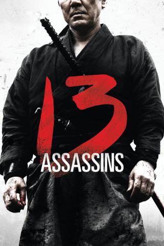 13 убийц (2010)
