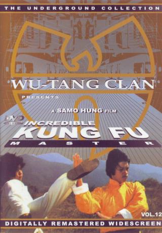 Невероятный мастер кунг-фу (1979)