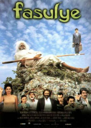 Фасоль (2000)