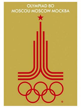 Москва 1980: Игры XXII Олимпиады (1980)