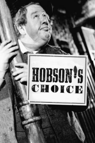 Выбор Хобсона (1954)