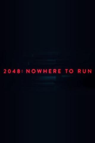 2048: Некуда бежать (2017)