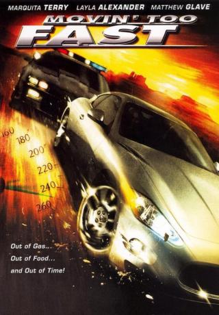 На полной скорости (2005)