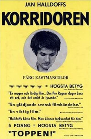 Коридор (1968)
