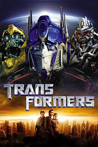 Трансформеры (2007)