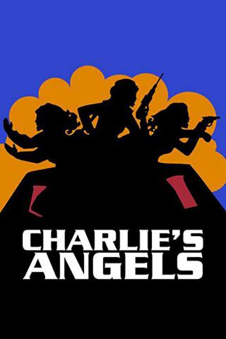 Ангелы Чарли (2019)