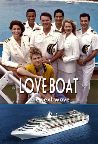 Лодка любви: Новая волна (1998)