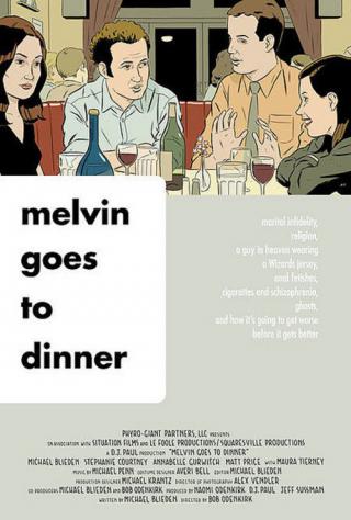 Мелвин идет на обед (2003)
