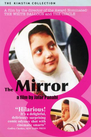 Зеркало (1997)