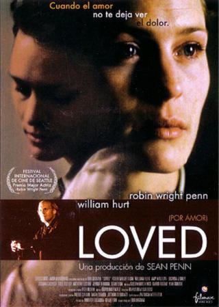 Боль любви (1997)