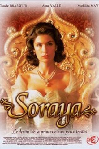 Сорая (2003)