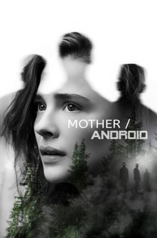 Мать против андроидов (2021)