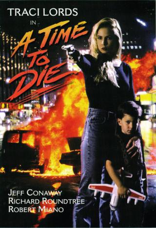 Время умирать (1991)
