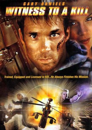 Миссия «Алмаз» (2001)