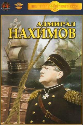 Адмирал Нахимов (1947)