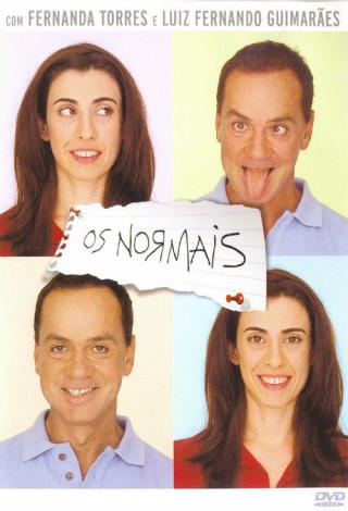 Нормальные (2001)