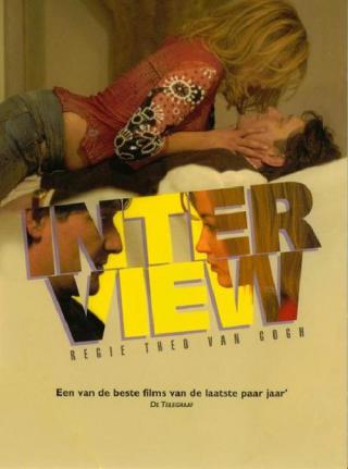 Интервью (2003)