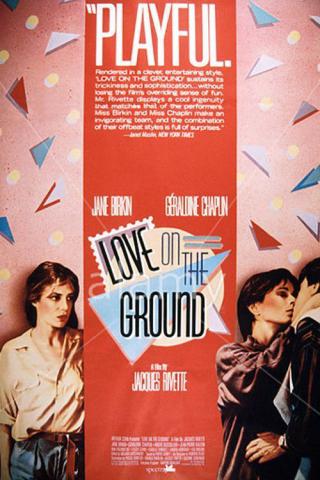Любовь на траве (1984)