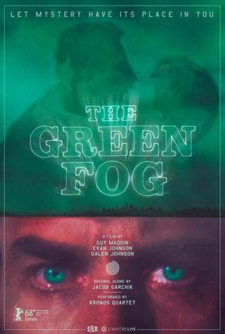 Зеленый туман (2017)