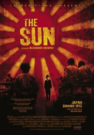 Солнце (2005)