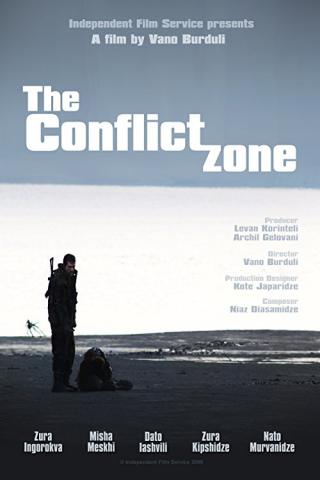 Зона конфликта (2009)