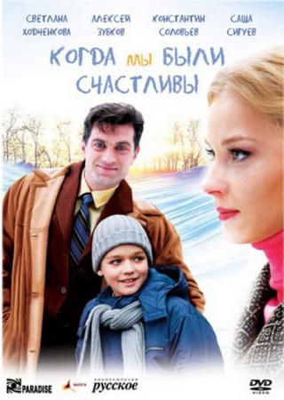 Постельная Сцена С Анной Дубровской – Счастливый (2005)