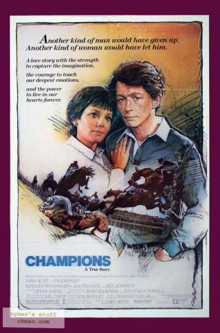 Чемпионы (1984)