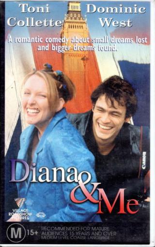 Диана и я (1997)