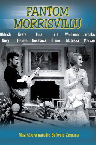 Призрак замка Моррисвилль (1966)