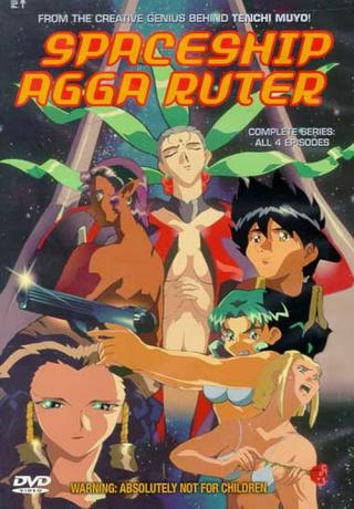 Космический корабль Агга Рутер (1998)