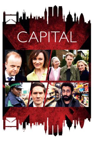 Капитал (2015)